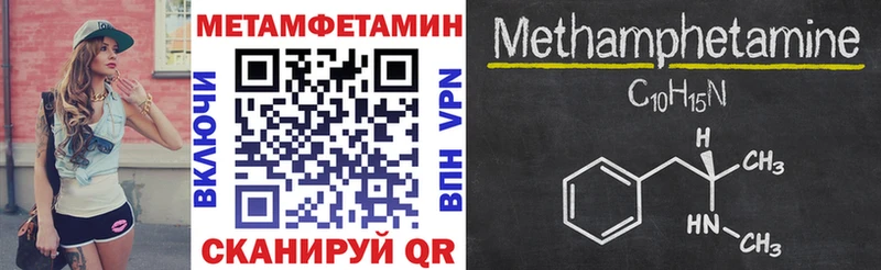 АМФЕТАМИН Premium  мега ТОР  Протвино 