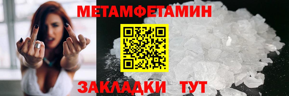 Протвино  АМФЕТАМИН 97%  АМФ  АМФЕТАМИН  Вход с VPN 