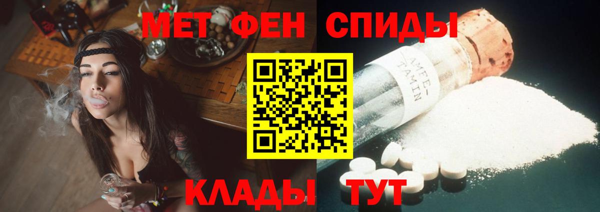 Amphetamine VHQ Протвино