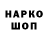 ТГК вейп Johntom