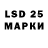 Марки 25I-NBOMe 1,5мг Exceptione.