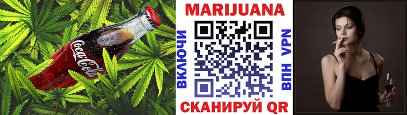 где можно купить Протвино Печенье с ТГК конопля