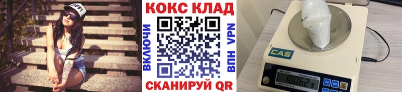 COCAIN Fish Scale  ОМГ ОМГ ссылка  Протвино 