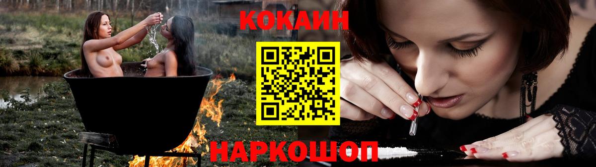 Экстази  Кокаин  Вход с VPN  Протвино  Канабис  Меф МЯУ МЯУ   ГАШИШ 