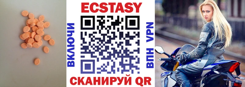 МЕГА вход  Протвино  Ecstasy DUBAI  продажа наркотиков 