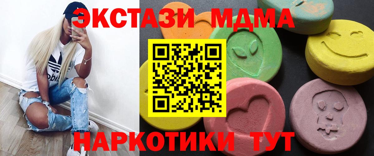 Ecstasy бентли Протвино
