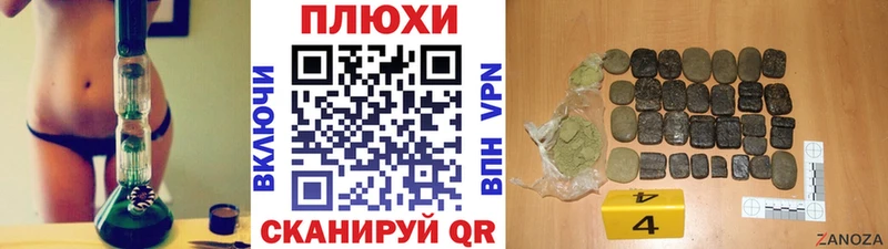 ГАШИШ Cannabis  наркошоп  Протвино 