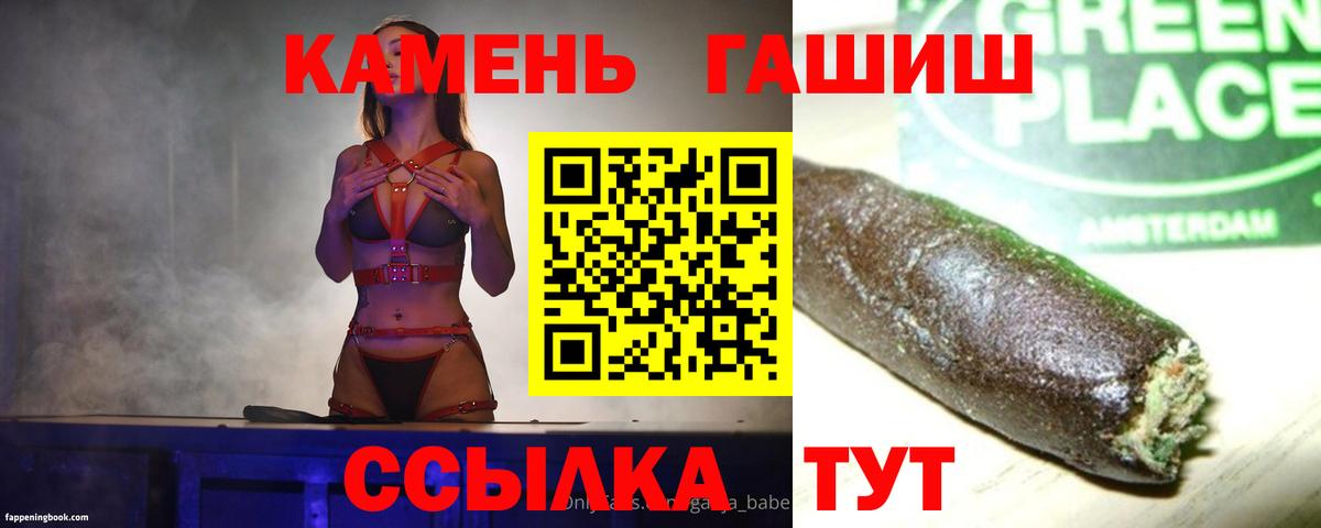 ГАШ Ice-O-Lator  Вход с VPN  Гашиш AMNESIA HAZE  ГАШИШ  Протвино 