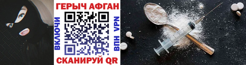 как найти закладки  Протвино  hydra ссылки  ГЕРОИН Heroin 