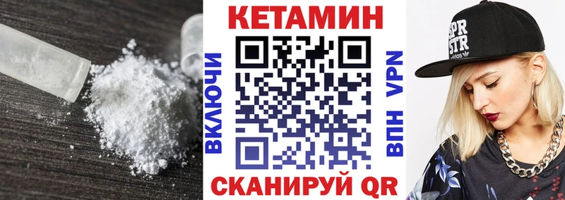ссылка на мегу зеркало  Протвино  КЕТАМИН ketamine 
