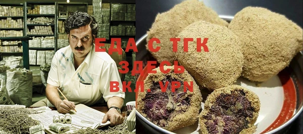 ГАЛЛЮЦИНОГЕННЫЕ ГРИБЫ Алексин