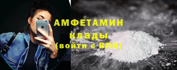 MESCALINE Абаза