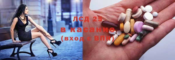 трава Алексеевка