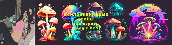 трава Алексеевка