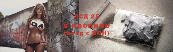трава Алексеевка