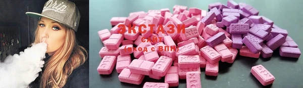 дистиллят марихуана Алзамай