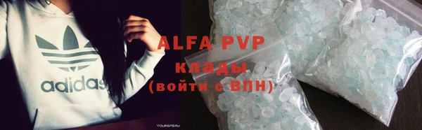 дистиллят марихуана Алзамай