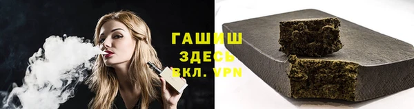 трава Алексеевка