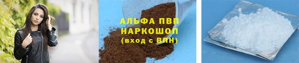 трава Алексеевка