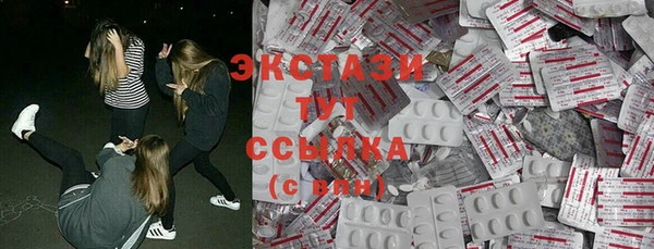 ГАЛЛЮЦИНОГЕННЫЕ ГРИБЫ Алексин