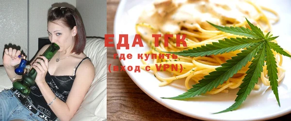 дистиллят марихуана Алзамай