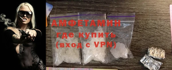 ГАЛЛЮЦИНОГЕННЫЕ ГРИБЫ Алексин