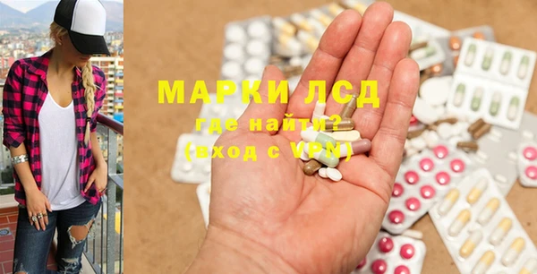 трава Алексеевка