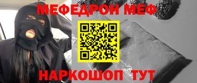 ALPHA-PVP Шелехов