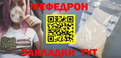 кристаллы Шахты