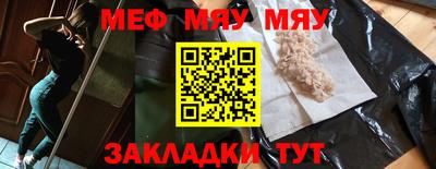 ALPHA-PVP Шелехов
