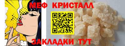 ALPHA-PVP Шелехов