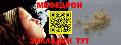 кристаллы Шахты