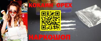ALPHA-PVP Шелехов