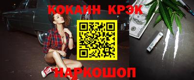 кристаллы Шахты