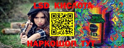 ALPHA-PVP Шелехов