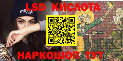 ALPHA-PVP Шелехов
