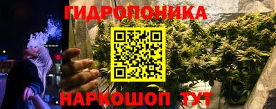 ALPHA-PVP Шелехов