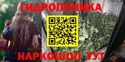 кристаллы Шахты
