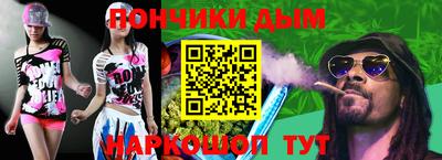 кристаллы Шахты