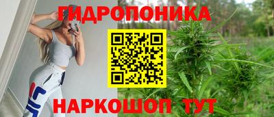 кристаллы Шахты