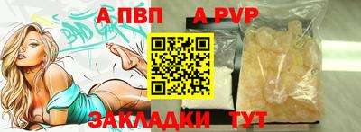 jwh Шебекино