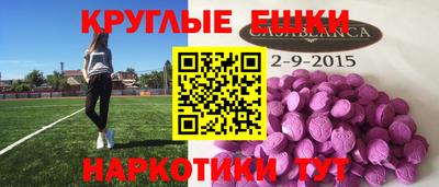 кристаллы Шахты