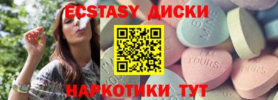ALPHA-PVP Шелехов