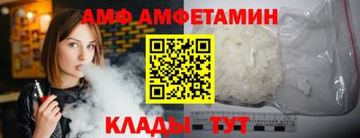 кристаллы Шахты