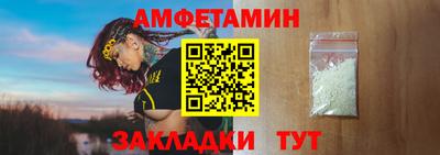 ALPHA-PVP Шелехов