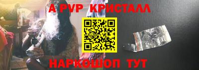 кристаллы Шахты