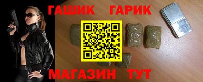 ALPHA-PVP Шелехов
