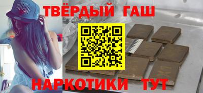 ALPHA-PVP Шелехов