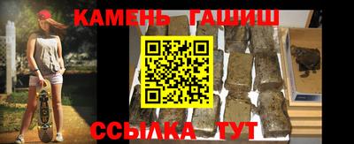 ALPHA-PVP Шелехов