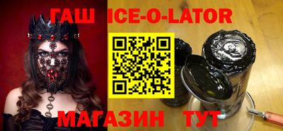 ALPHA-PVP Шелехов